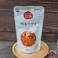 ? พร้อมส่ง ซอสต๊อก บ็กกิจากประเทศเกาหลี ซอสต๊อกป๊อกกิ MAEIL TTEOKBOKKI SAUCE 100g Korea Tteokbokki Sauce ซอสต็อก