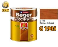 สีย้อมไม้ G-1905 สีไม้แดง เงา  , S-2905 กึ่งเงา BEGER WOOD STAIN สีย้อมไม้ เบเยอร์ เบเยอร์ วูดสเตน สีย้อมไม้ ชนิดเงา