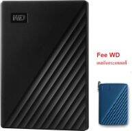 WD 5TB External Harddisk USB3.0 แถมกระเป๋า WD แท้ (Free Case Bag WD) สินค้าใหม่ ประกันศูนย์ 3 ปี ค่ะ