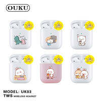 ?สินค้ามาใหม่?หูฟังบลูทูธยี่ห้อ Ouku รุ่น UK03 หูฟังบลูทูธเวอร์ชั่น 5.0 ลายสกรีนการ์ตูน น่ารัก น่าซัง เสียงดี แจ่มใส ชัดเจน สัมผัสได้