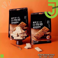 ขนม ธัญพืช บิสกิต คุกกี้  GRAIN BISCUIT อบกรอบ สอดไส้ ไข่แดง งา ขนมว่าง ทานคู่ กาแฟ 138g