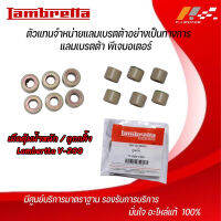 เม็ดตุ้มน้ำหนัก / ลูกกลิ้ง จำนวน 6 ลูก Lambertta V-200 ของแท้จากศูนย์ Lambertta PJ Motor 100%