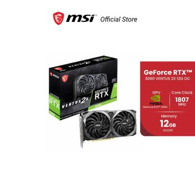 MSI GeForce RTX 3060 VENTUS 2X 12G OC LHR (การ์ดจอแสดงผล)