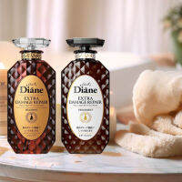 ชุดซ่อมแซมและฟื้นฟูเส้นผม Moist Diane Complete