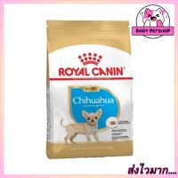 Royal Canin Chihuahua Puppy Dog Food รอยัล คานิน อาหารลูกสุนัข อาหารชิวาวา ลูกสุนัขพันธุ์ ชิวาวา อายุ 2 - 8เดือน 1.5 กก.