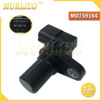 เซ็นเซอร์ความเร็วสำหรับเกียร์ MD759164 Mitsubishi Montero คราสฮุนไดทิบูรอน Elantra Santa Fe โซนาต้าทูซอน Kia Sedona 3.2