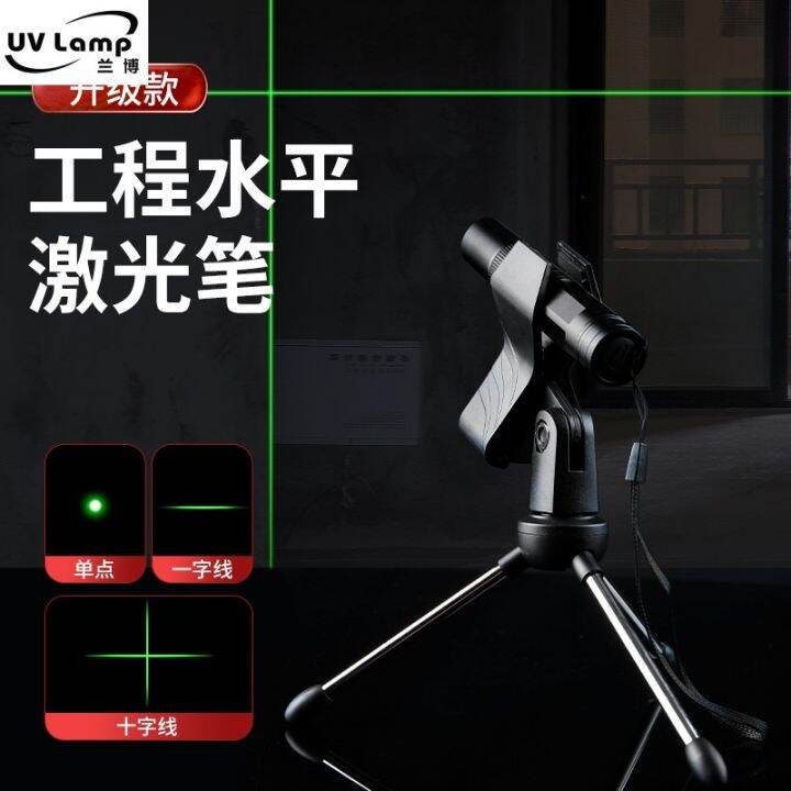 Laser pointer crosshair laser lamp infrared longrange strong light
