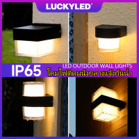 LUCKYLED 5W/10Wสไตล์โมเดิร์น LED โคมไฟติดผนังกลางแจ้ง โคมไฟติดผนังภายนอก ไฟกระบอก ไฟสวน กันน้ำ Outdoorwall lamp