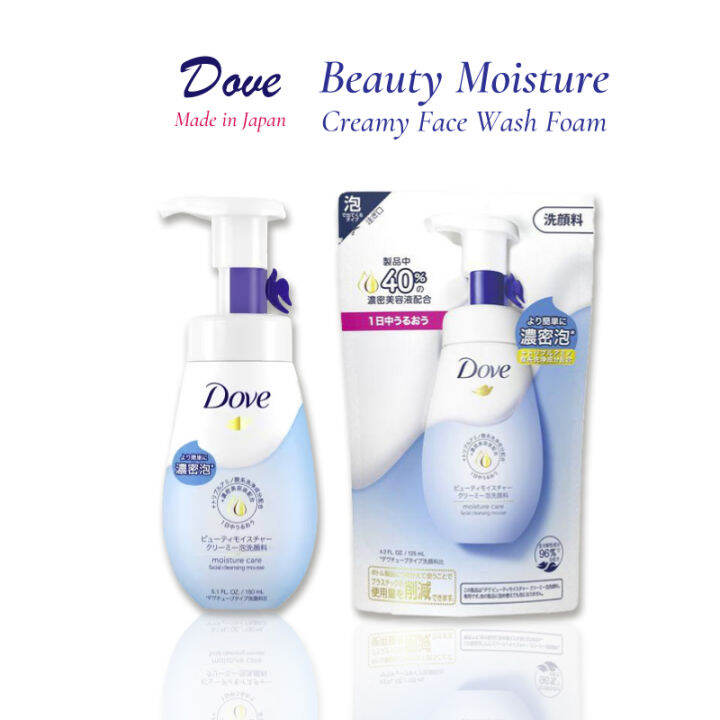 Dove Beauty Moisture Creamy Face Wash Face Cleansing Mousse Bottle