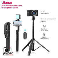 Ulanzi SK03 Wireless remote control tripod selfie stick   SKU:3064  ขาตั้งแบบ 2 in1 รองรับการใช้งานหลากหลายรูปแบบ มีรีโมทบูลทูธ