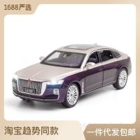 1:24 Hongqi H9โมเดลรถโลหะผสมจำลองเสียงและแสงดึงกลับโช้คอัพสี่ล้อของเล่นเด็กตกแต่งรถ