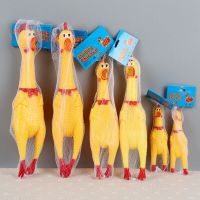 Dog Toys Screaming Chicken Squeeze Sound Toy Shrilling Decompression Tool Squeak Vent Chicken Yellow Rubber Chicken Dog Chew Toy Toys