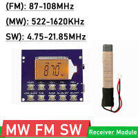 โมดูลรับสัญญาณวิทยุ FM แบบเต็มวง MW FM SW AM นาฬิกาดิจิตอลคลื่นสั้นคลื่นกลางจอแสดงผล LCD ความถี่วิทยุความถี่