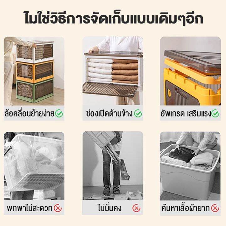 ใหม่-ใช้งานได้จริงมาก-กล่องเปิดได้-5-ประตู-รอบทิศทาง-กล่องเก็บของ-กล่องเก็บของพับเก็บได้-กล่องเก็บของอเนกประสงค์-กล่องเก็บของกลางแจ้ง-กล่องเก็บของที่ตั้งแคมป์