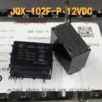 2023 ☆ HF102F- JQX-102F-P 12VDC/24VDC 4ฟุต20A Hongfa รีเลย์เครื่องทำน้ำอุ่นเครื่องปรับอากาศ