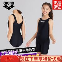 Arena group na children one-piece bathing suit female children swimsuit 2022 children - 2506 - a bathing suit