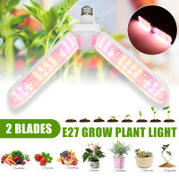 E27 LED Grow Lights Bulb 1000W/600W/400W Foldable Full Spectrum Growing Lamp Fan Shape Sunlight for Indoor Plant Vegetables Hydroponic Garden Greenhou