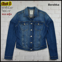 Bershka®แท้ อกจริง 35 ไซส์ S เสื้อยีนส์ เสื้อแจ็คเก็ตยีนส์ ผู้หญิง แขนยาว เนื้อผ้าดี ทรงสวยใส่สบาย ใส่คลุมกันแดดสวยๆ