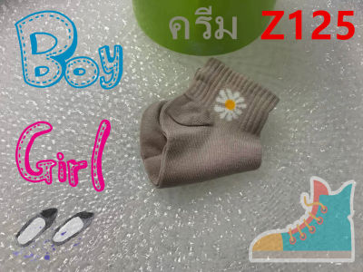 &lt;1คู่ เลือกสีได้&gt;ถุงเท้าข้อสั้น ถุงเท้า ใส่ได้ทั้งชายหญิง ถุงเท้าผ้าฝ้ายสไตล์เกาหลี ถุงเท้าดอกเบญจมาศ ไลน์ลายการ์ตูนน่ารัก รุ่น：Z125