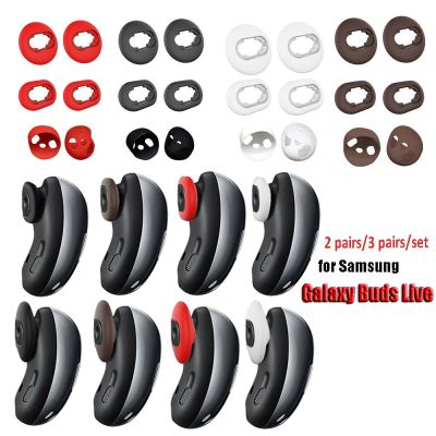 3Pairs/set Silicone Earbud Case Cover Tips Replacement Earplug For Samsung Galaxy Buds Live Headset Accessories Buds Cushion Pad Wireless Earbud Cases