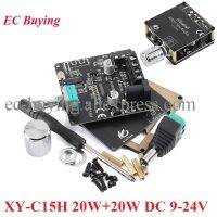 【YF】✜  XY-C15H MINI Bluetooth-compatible 5.0 Audio Digital Amplifier Stereo Board 20Wx2 DC9-24V Amplificador Module