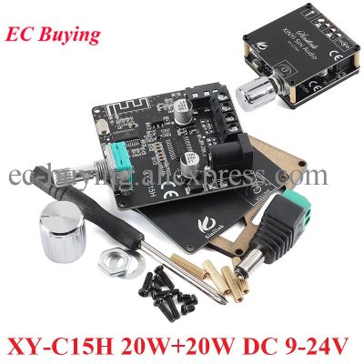 【YF】✜  XY-C15H MINI Bluetooth-compatible 5.0 Audio Digital Amplifier Stereo Board 20Wx2 DC9-24V Amplificador Module