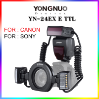 Yongnuo YN24EX E TTL TWIN Lite แฟลชมาโครแฟลช SPEEDLITE สำหรับกล้อง Canon /Sony DUAL 2pcs หัวแฟลช