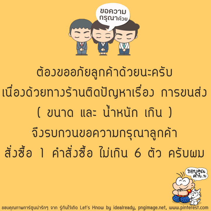 otto-กาต้มน้ำไร้สาย-สแตนเลส-รุ่น-pt-104-pt-104