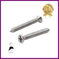 สกรูเกลียวปล่อย TF DEXZON 4X1 นิ้ว 25 ตัวSELF-TAPPING SCREWS TF DEXZON 4X1IN 25EA **สินค้าแนะนำ**