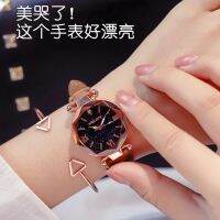 【Hot Sale】 Ins super hot net red Douyin same starry sky watch female student Korean version simple ulzzang quartz