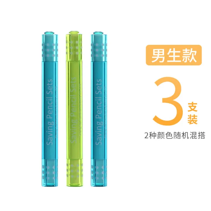 Pencil Extender DoubleHeaded Pencil Cap Lengthening Bar Extended