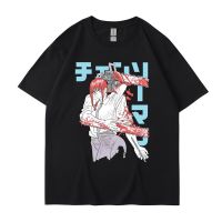 Chain Saw Man Anime Manga Japanese Mens T-shirt Print Tshirt O Neck Oversize Streetwear Tees Clothing T Shirt Male Short Sleeve