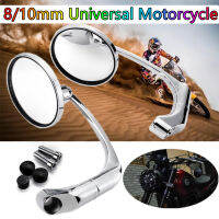 Pair 8/10mm Universal Motorcycle Rear View Mirrors Round For Bobber Cafe Racer Chrome.กระจกมองหลัง มอไซค์ กระจกมองหลัง มีสกรู 8/10 มม. ย้อนยุค สากลกระจกมองหลังรถจักรยานยนต์,