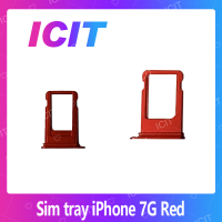 iPhone 7G 4.7 อะไหล่ถาดซิม ถาดใส่ซิม Sim Tray (ได้1ชิ้นค่ะ) สินค้าพร้อมส่ง คุณภาพดี อะไหล่มือถือ (ส่งจากไทย) ICIT 2020