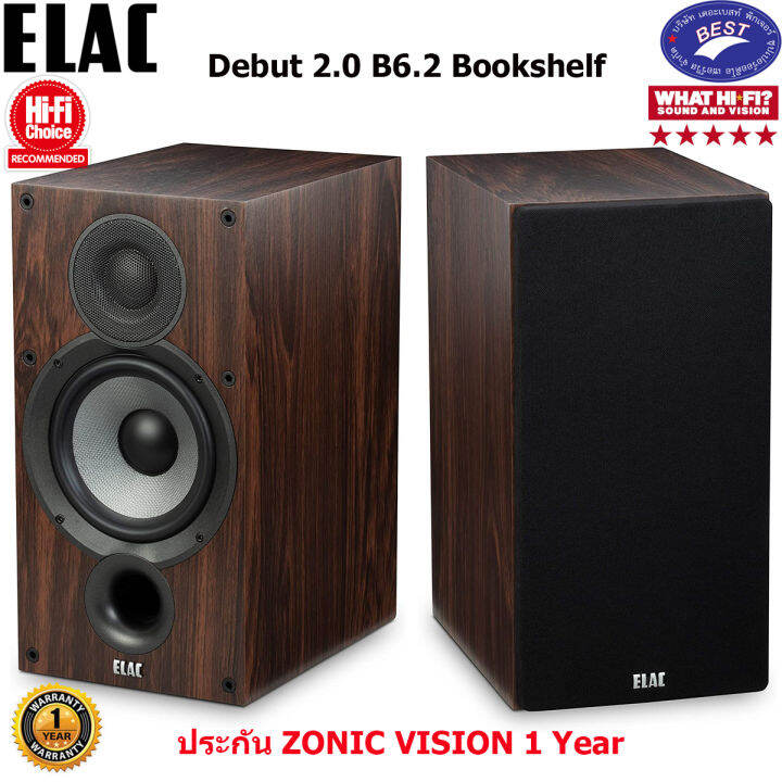 Elac Debut 2.0 B6.2 Bookshelf Speakers Walnut (Pair) | Lazada.co.th