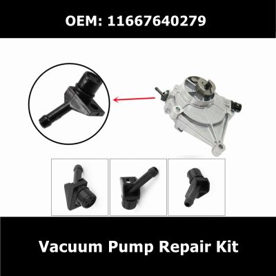 11667640279 Vacuum Pump And Leakage Oil Plug Valve Repair Kit For BMW X1 X3 X4 X5 Z4 320I 328I 428I 528I