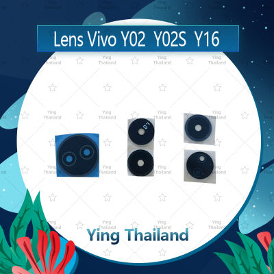 เลนกล้อง Vivo Y02s อะไหล่เลนกล้อง กระจกเลนส์กล้อง กระจกกล้องหลัง Camera Lens (ได้1ชิ้นค่ะ) อะไหล่มือถือ คุณภาพดี Ying Thailand