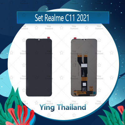 จอชุด  Realme C11 2021 / Realme C21 / Narzo 5i / C20 อะไหล่จอชุด หน้าจอพร้อมทัสกรีน LCD Display Touch Screen อะไหล่มือถือ คุณภาพดี Ying Thailand