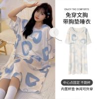 --SY23726☬☏┅ silk cool jamas h ds women can th ghtdress long loose student home clot for pregn women summer