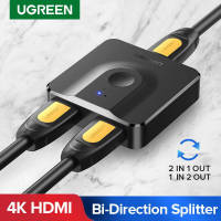 Ugreen (50966,70607) 4K60Hz  HDMI Splitter Bi-Direction HDMI Switcher 1x2/2x1 Adapter for TV Box PS4