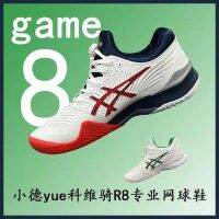 【 รองเท้ากีฬา 】2023 รองเท้าเทนนิสรุ่นใหม่สำหรับผู้ชาย game8 Djokovic น้อย R8 มืออาชีพระบายอากาศกันลื่น ff2 รองเท้ากีฬา