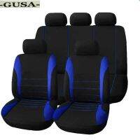 9pcs Kereta car seat cover-WiraWajaSagaIswaraMyviVivaKancil 850 five-seater universal