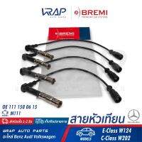 ⭐ BENZ ⭐ สายหัวเทียน BREMI | เบนซ์ เครื่อง M111 รุ่น W124 ( E220 ) , W202 ( C200 C220 )  | เบอร์ 227 | OE 111 150 06 15 | BERU 0300890642 | BOSCH 0 098 098 351 |