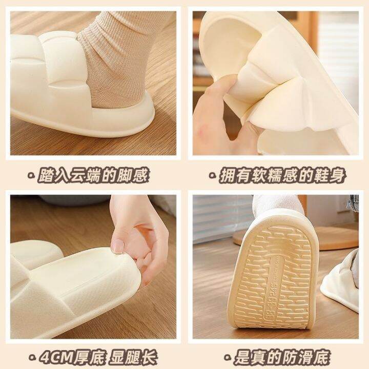 july-buy-1-get-free-thick-soled-slippers-women-feel-chao-soft-home-non-slip-indoor-2023-new-bath-sandals