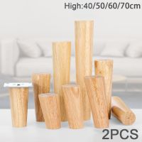 2pcs 30 40 50 60 70cm Furniture Legs Solid Wooden Furniture Feet Cone Sofa Leg with Iron Plate Sofa Table Cabinet Coffee Desk Furniture Protectors Rep