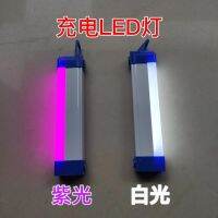 (HOT) ไฟชาร์จ LED แผงขายไฟกลางแจ้งตลาดกลางคืนประหยัดพลังงานบ้านสว่างสุดๆไฟดับฉุกเฉินหอพักตั้งแคมป์แมลงและสุนัข