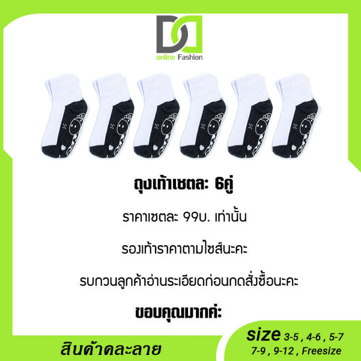 รองเท้านักเรียน-ยี่ห้อ-adda-รุ่น-41s02-รองเท้าหนังสีดำ-รองเท้านักเรียนเด็กผู้หญิง