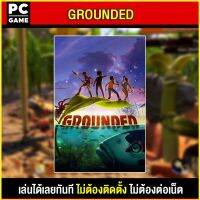 ?(PC GAME FOR YOU) GROUNDED นำไปเสียบคอมเล่นผ่าน Flash Drive ได้ทันที โดยไม่ต้องติดตั้ง