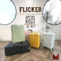 กระเป๋าเดินทางโครงอลูมิเนียม รุ่น Flicker แข็งแรง ถึก ทน รับน้ำหนักได้สบาย กระเป๋าเดินทางสีพาสเทล