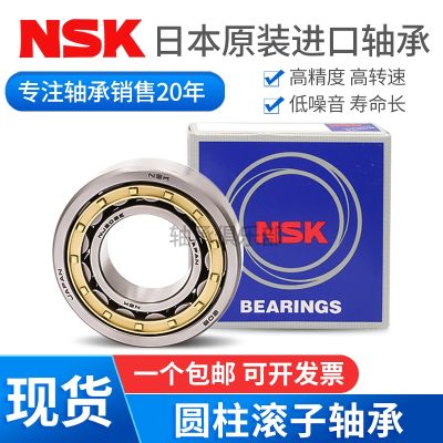 Imported Japanese NSK cylindrical roller bearings N NU NJ NUP303 304 305 306 307 308 EM